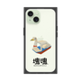 Premium Square Case［ Katamari Damacy - Swan Boat ］