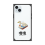 Premium Square Case［ Katamari Damacy - Swan Boat ］
