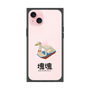 Premium Square Case［ Katamari Damacy - Swan Boat ］