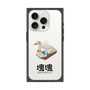 Premium Square Case［ Katamari Damacy - Swan Boat ］