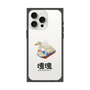 Premium Square Case［ Katamari Damacy - Swan Boat ］
