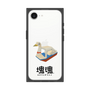 Premium Square Case［ Katamari Damacy - Swan Boat ］