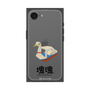 Premium Square Case［ Katamari Damacy - Swan Boat ］