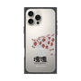 Premium Square Case［ Katamari Damacy - Strawberry Cow ］
