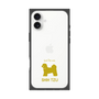 Premium Square Case［ &UCHINOCO - Shih Tzu ］
