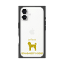 Premium Square Case［ &UCHINOCO - Standard Poodle ］
