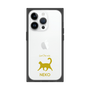 Premium Square Case［ &UCHINOCO - Happy Cat ］