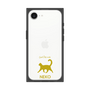Premium Square Case［ &UCHINOCO - Happy Cat ］