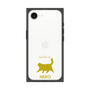 Premium Square Case［ &UCHINOCO - Happy Chubby Cat ］