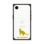 Premium Square Case［ &UCHINOCO - Abyssinian ］