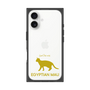 Premium Square Case［ &UCHINOCO - Egyptian Mau ］
