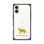 Premium Square Case［ &UCHINOCO - Egyptian Mau ］