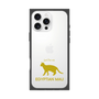 Premium Square Case［ &UCHINOCO - Egyptian Mau ］