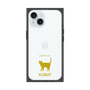 Premium Square Case［ &UCHINOCO - Korat ］
