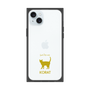 Premium Square Case［ &UCHINOCO - Korat ］
