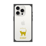 Premium Square Case［ &UCHINOCO - Korat ］