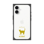 Premium Square Case［ &UCHINOCO - Korat ］