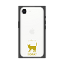 Premium Square Case［ &UCHINOCO - Korat ］