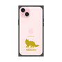 Premium Square Case［ &UCHINOCO - Siberian ］