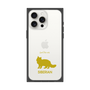 Premium Square Case［ &UCHINOCO - Siberian ］