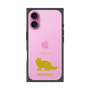 Premium Square Case［ &UCHINOCO - Siberian ］