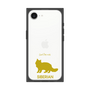 Premium Square Case［ &UCHINOCO - Siberian ］