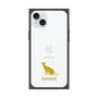 Premium Square Case［ &UCHINOCO - Siamese ］