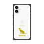 Premium Square Case［ &UCHINOCO - Siamese ］