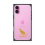 Premium Square Case［ &UCHINOCO - Siamese ］
