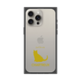 Premium Square Case［ &UCHINOCO - Chartreux ］