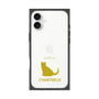 Premium Square Case［ &UCHINOCO - Chartreux ］