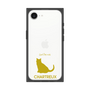 Premium Square Case［ &UCHINOCO - Chartreux ］