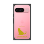 Premium Square Case［ &UCHINOCO - Chartreux ］