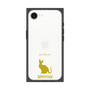 Premium Square Case［ &UCHINOCO - Sphynx ］