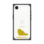 Premium Square Case［ &UCHINOCO - Chinchilla ］