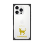 Premium Square Case［ &UCHINOCO - Tonkinese ］
