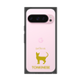Premium Square Case［ &UCHINOCO - Tonkinese ］