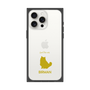 Premium Square Case［ &UCHINOCO - Birman ］