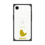 Premium Square Case［ &UCHINOCO - Birman ］