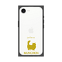 Premium Square Case［ &UCHINOCO - Munchkin Longhair ］