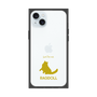 Premium Square Case［ &UCHINOCO - Ragdoll ］