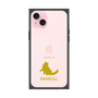Premium Square Case［ &UCHINOCO - Ragdoll ］