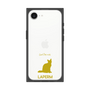 Premium Square Case［ &UCHINOCO - LaPerm ］