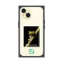 Premium Square Case［ Green Future Project - Gliding tree frog ］
