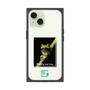 Premium Square Case［ Green Future Project - Gliding tree frog ］