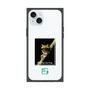 Premium Square Case［ Green Future Project - Gliding tree frog ］