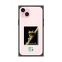Premium Square Case［ Green Future Project - Gliding tree frog ］