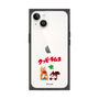 Premium Square Case［ Kuppy Ramune - Lying Down ］
