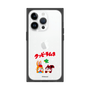 Premium Square Case［ Kuppy Ramune - Lying Down ］