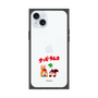 Premium Square Case［ Kuppy Ramune - Lying Down ］
